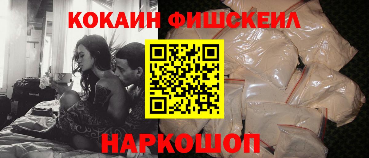 Кокаин Эквадор  КОКАИН Эквадор  Пермь  Вход с VPN 