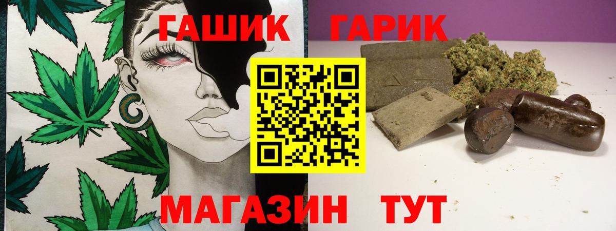 ГАШИШ  Вход с VPN  Пермь  ГАШИШ Premium  ГАШИШ Cannabis 