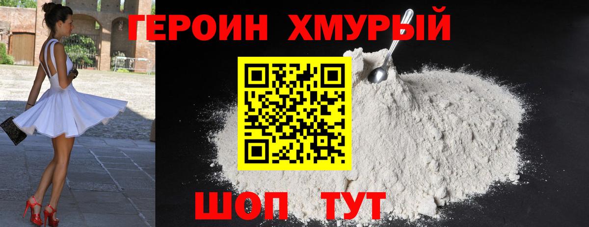 Конопля  Вход с VPN  Кокаин  Пермь  МЕФ кристаллы  Гашиш 