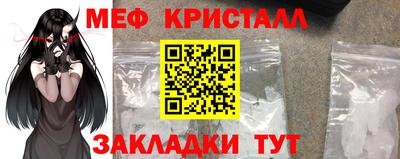 мефедрон мука Будённовск