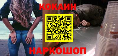 синтетический гашиш Бузулук