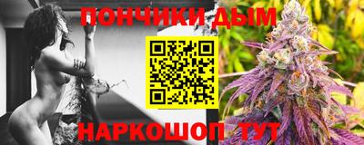 мефедрон мука Будённовск