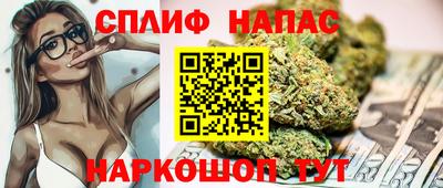 синтетический гашиш Бузулук