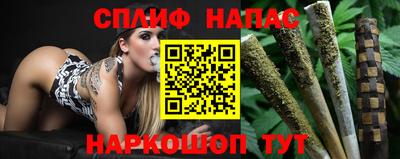 синтетический гашиш Бузулук