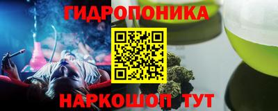синтетический гашиш Бузулук