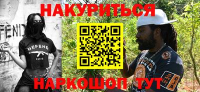 синтетический гашиш Бузулук