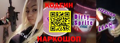 синтетический гашиш Бузулук