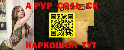 синтетический гашиш Бузулук
