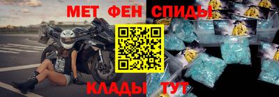 синтетический гашиш Бузулук