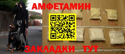 синтетический гашиш Бузулук