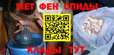 мефедрон мука Будённовск
