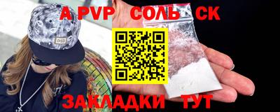 мефедрон мука Бугуруслан