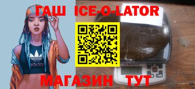 синтетический гашиш Бузулук