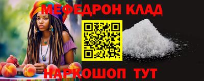 мефедрон мука Бугуруслан