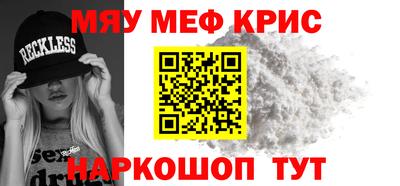 синтетический гашиш Бузулук
