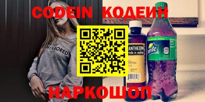 мефедрон мука Будённовск