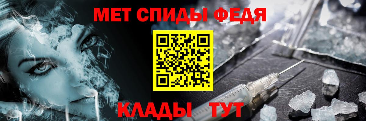 Первитин кристалл  Вход с VPN  Пермь  Первитин кристалл 