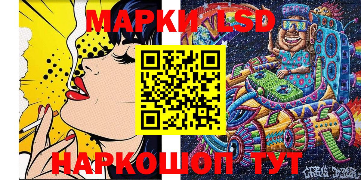 Марки 25I-NBOMe 1,8мг Пермь