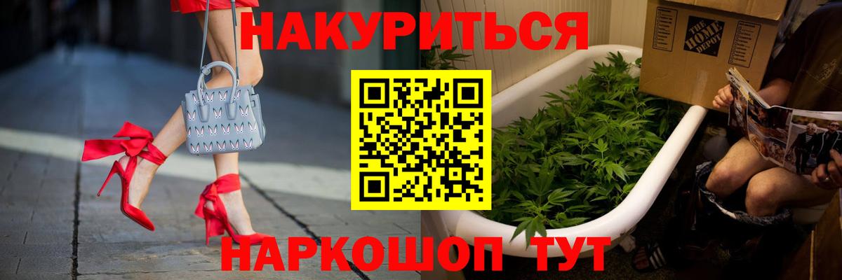 Каннабис индика  Вход с VPN  Пермь  Бошки марихуана Amnesia  Шишки марихуана индика 